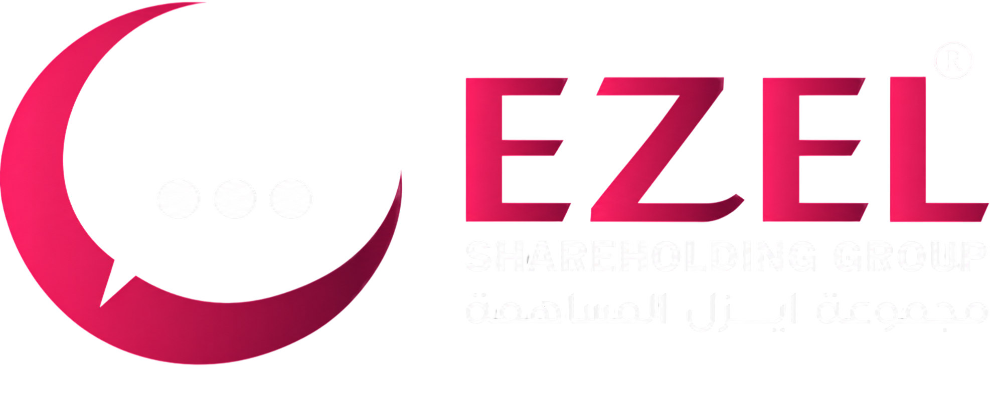 مجموعة ايزل المساهمة
