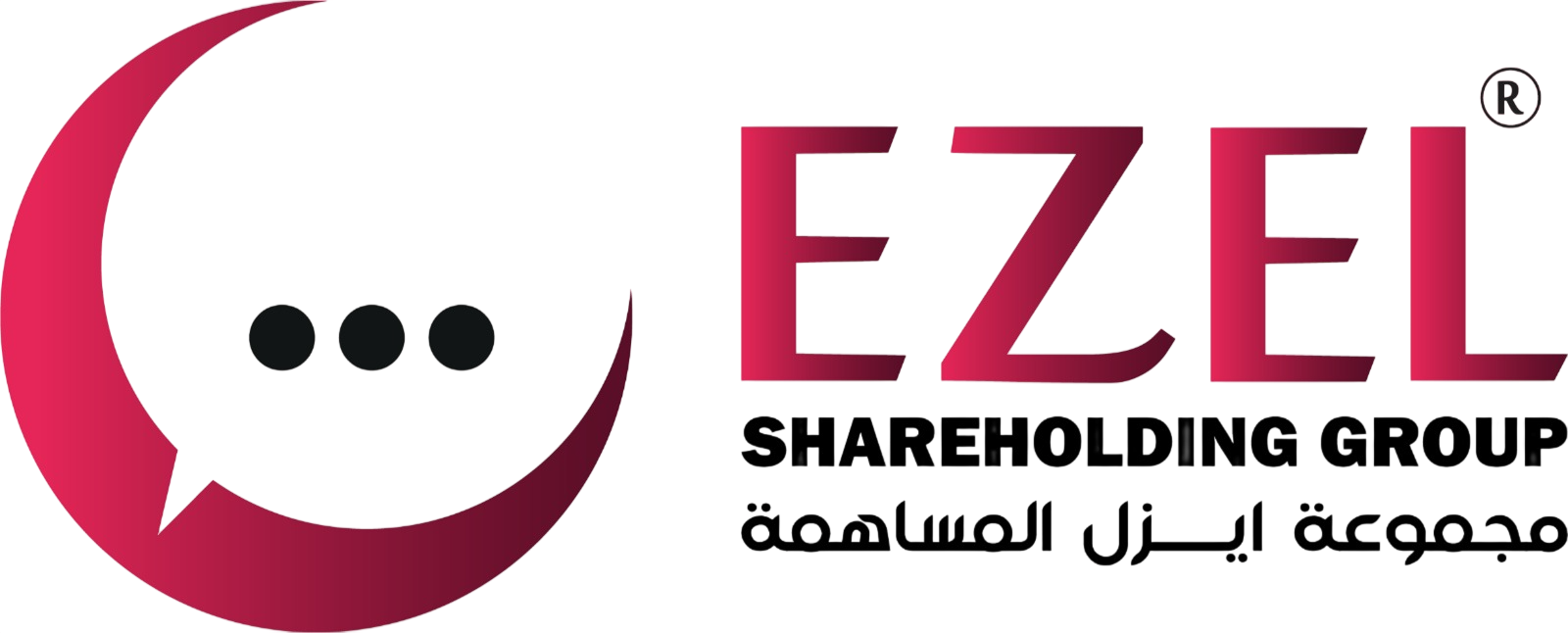 مجموعة ايزل المساهمة